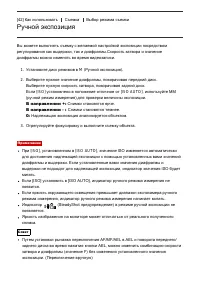 Страница 66