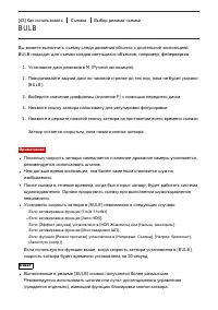 Страница 67