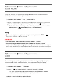 Страница 68