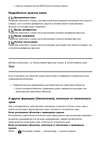 Страница 69
