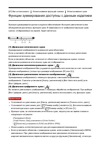 Страница 70