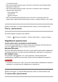 Страница 71