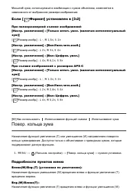 Страница 72