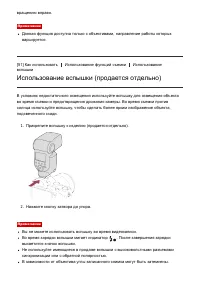 Страница 73