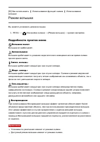 Страница 74