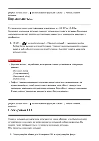 Страница 75