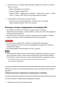 Страница 76
