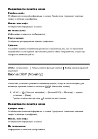 Страница 79