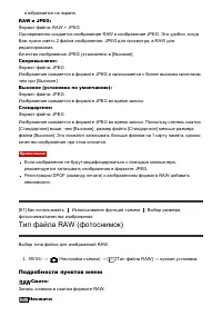 Страница 82