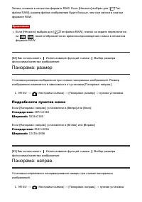 Страница 83