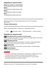 Страница 84