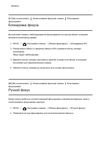 Страница 87