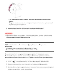 Страница 88