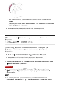 Страница 89