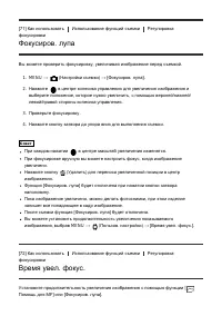Страница 90
