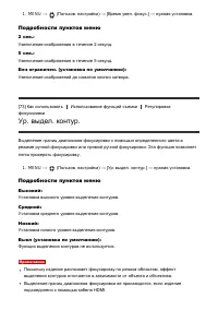 Страница 91