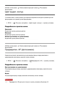 Страница 92