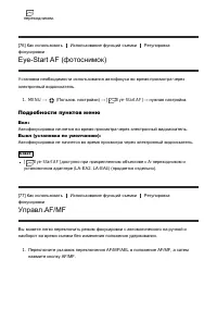 Страница 93