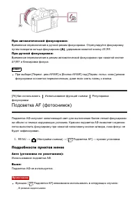 Страница 94