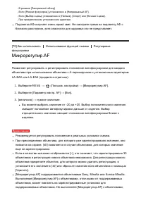 Страница 95