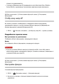 Страница 96