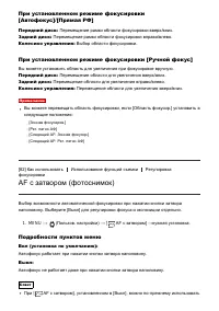 Страница 97