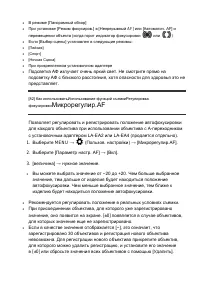 Страница 100