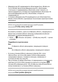 Страница 101