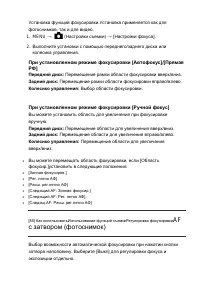 Страница 102