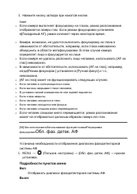 Страница 104