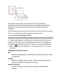 Страница 107