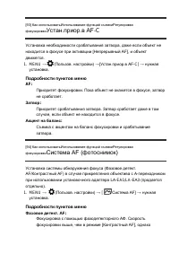 Страница 108