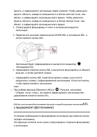 Страница 112