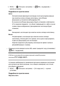 Страница 113