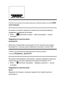 Страница 115