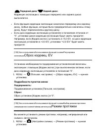Страница 116
