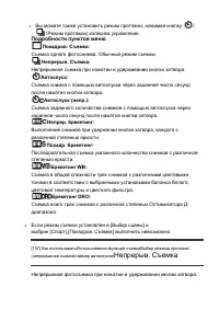 Страница 117