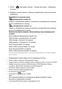 Страница 118