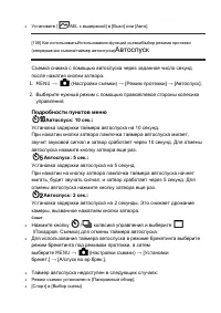 Страница 119