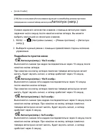 Страница 120