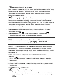 Страница 121