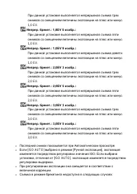 Страница 123