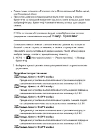 Страница 124
