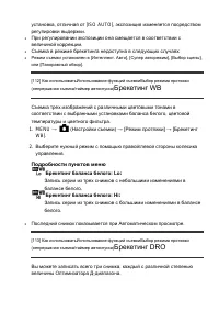 Страница 126