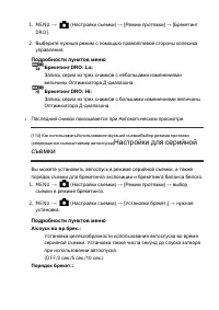 Страница 127
