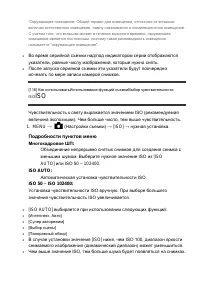Страница 129