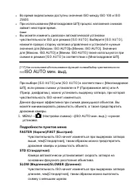 Страница 130
