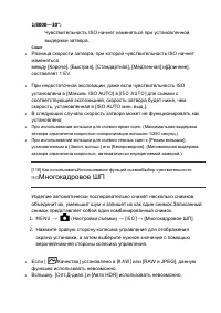 Страница 131