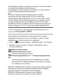 Страница 132