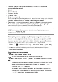 Страница 133